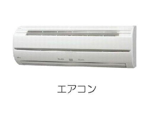 グランツ恵比寿（803） 設備