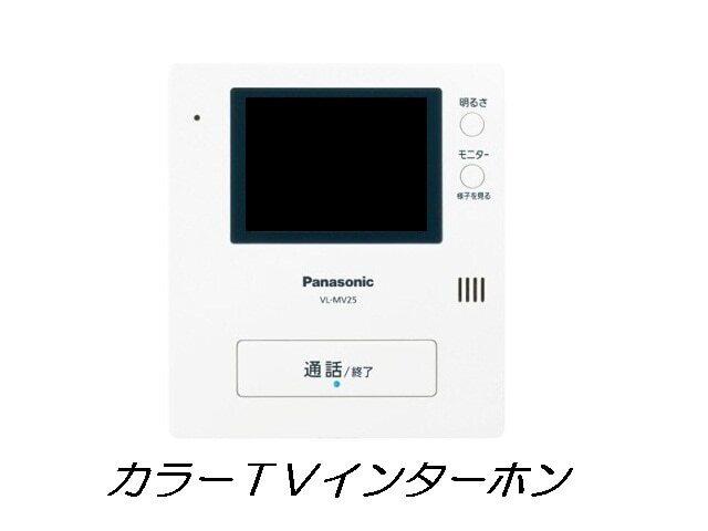 はみんぐ　プリュネ（101） その他部屋・スペース