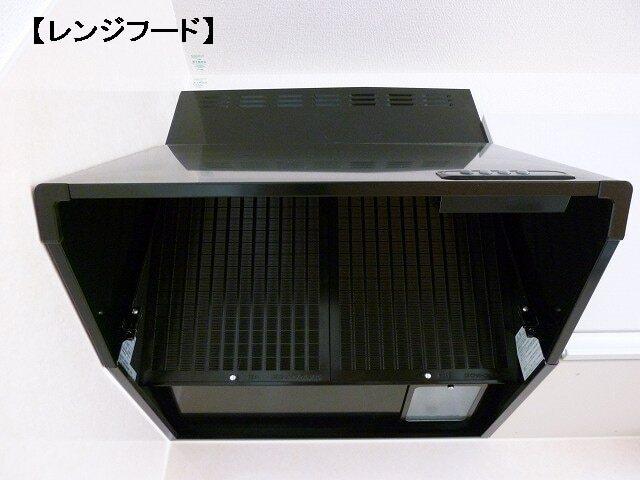 はみんぐ　プリュネ（101） その他部屋・スペース