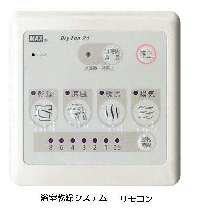 はみんぐ　プリュネ（101） その他部屋・スペース