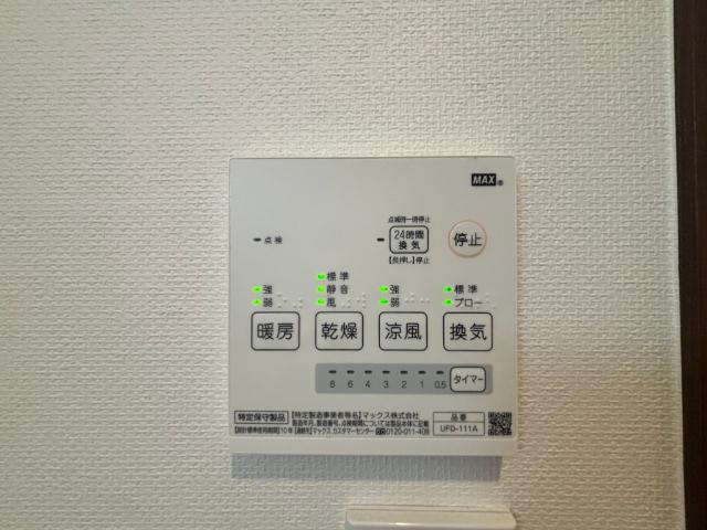 メゾンド・ボヌール（0103） 部屋画像