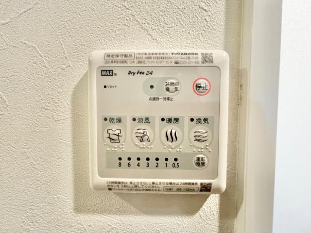Ｂｒｏｏｍ新町（0102） 設備