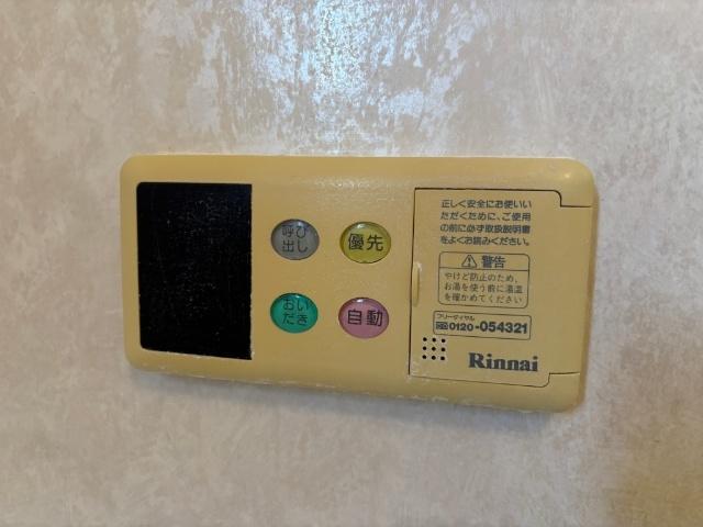 アロース（0202） 設備
