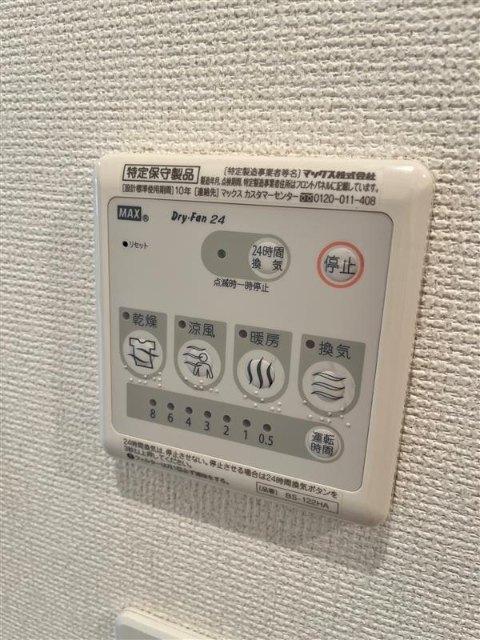 ベルローズ（0202） 眺望