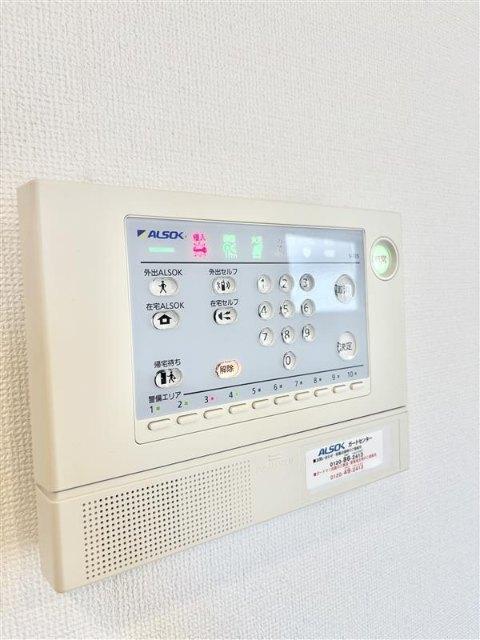 シオン（0205） セキュリティ
