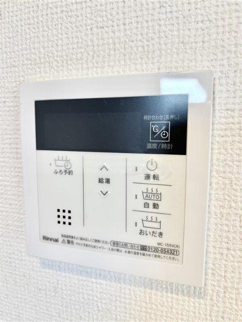シオン（0205） 設備