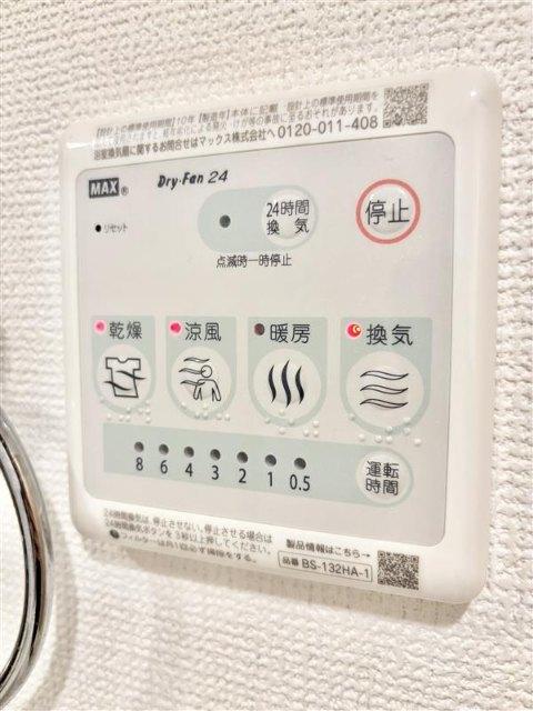 シオン（0205） 設備