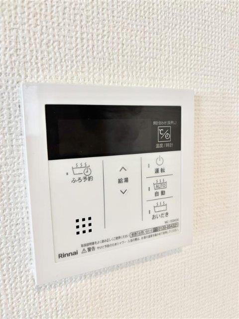 シオン（0101） 設備
