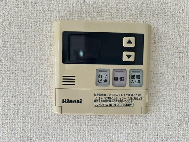 ロイヤルヒルズJ（102） 部屋画像