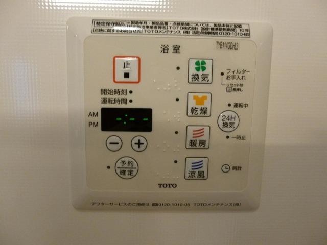 プリマベーラB（101） 部屋画像