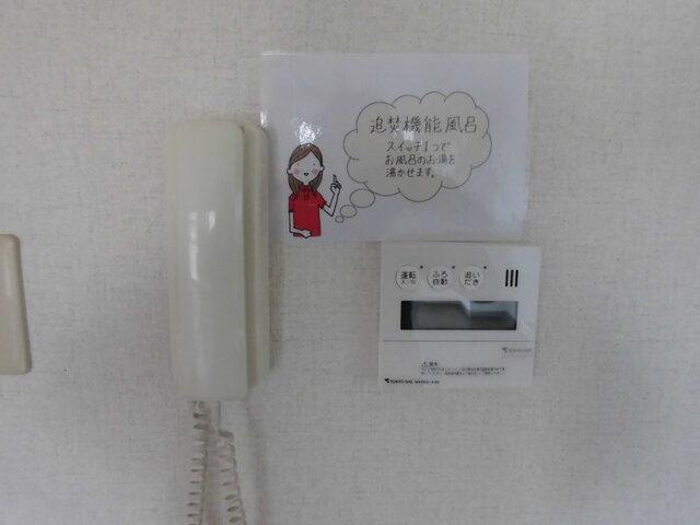 エクセルハイム海宝（301） 部屋画像