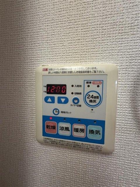 ヴェルダンディー（0101） 部屋画像
