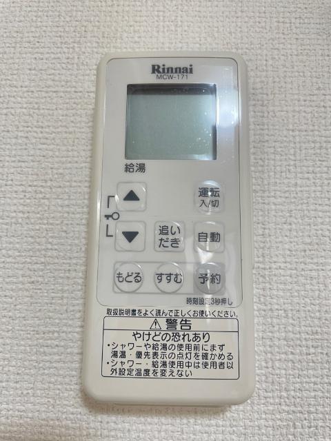 α−ＮＥＸＴフォンティーヌ東金（0103） 設備