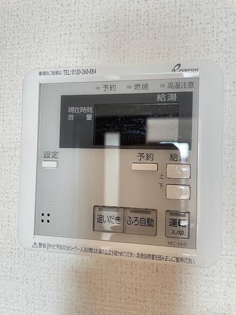 エスポワールＡ（0202） 設備