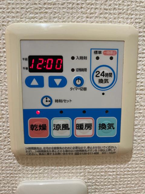 ＮＯＣＥ　ＫＵＲＡ　Ⅰ（0203） 設備