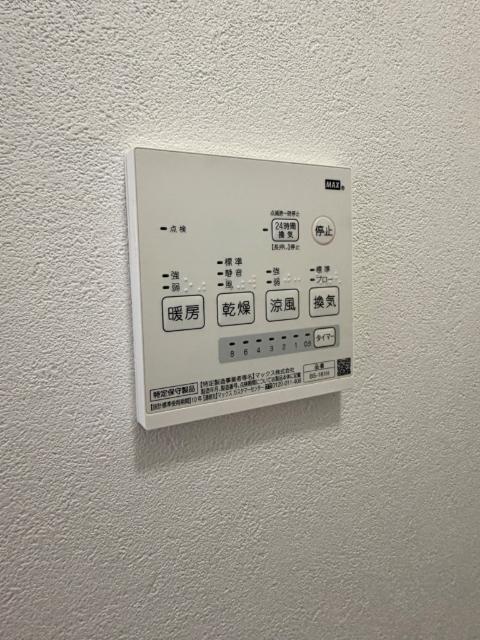 パールシティ中野（0307） 設備