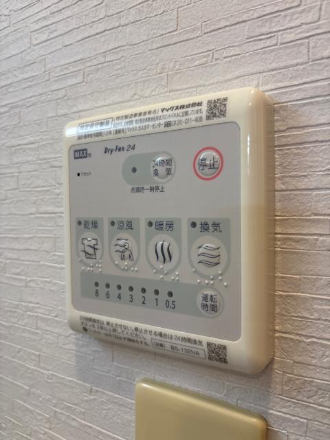 Ｗｅｌｌｎｅｓｓ　Ｉｓｌａｎｄ　Ｔ（0101） 設備