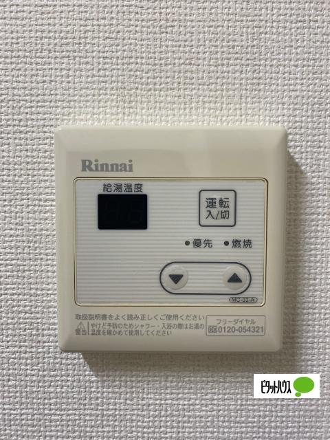 ピースヒルズ（0203） 設備