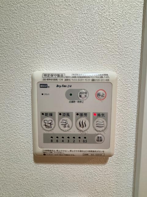 Ｇｒｅｅｎｖｉｅｗｍｅｊｉｒｏ（0304） 設備
