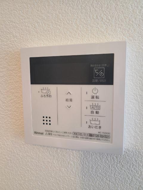 ハピネスおおたか（0101） 設備