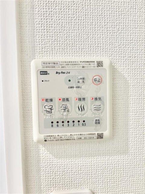プルーシオスⅠ（0203） 設備