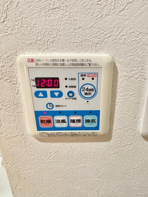 リップル（0406） 設備