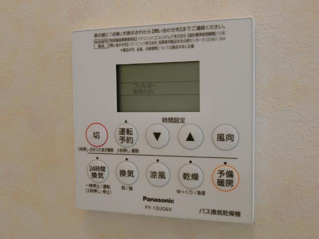 三豊ハイツ（0101） 設備