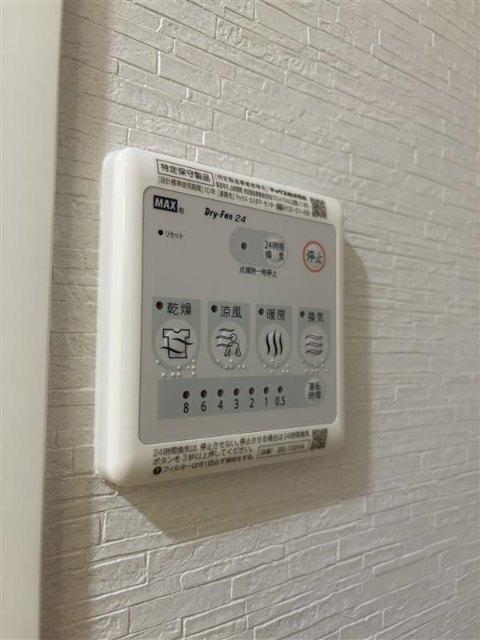 ウエル（0305） 設備