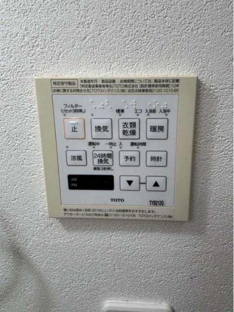 イル・マーレ明原（0201） その他
