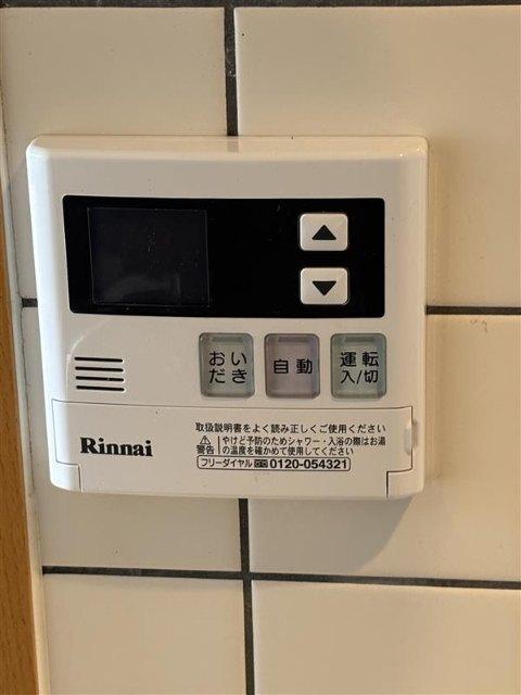 アーバンルピナス（0305） 部屋画像