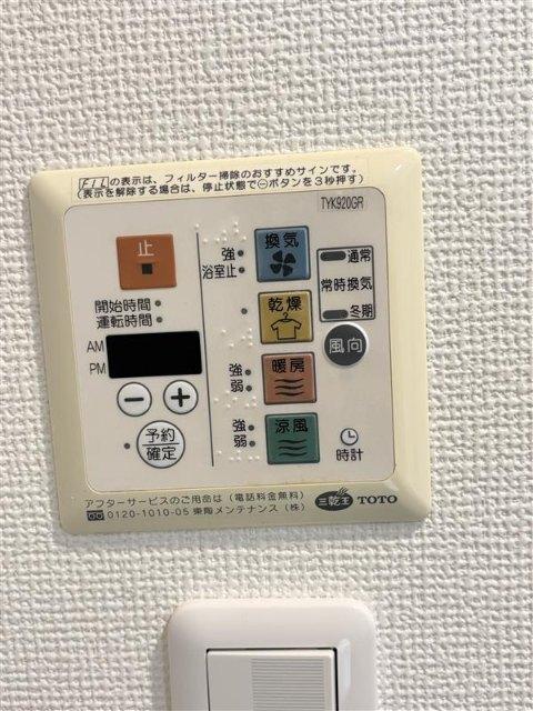 プロシード柏エスト（0602） 設備