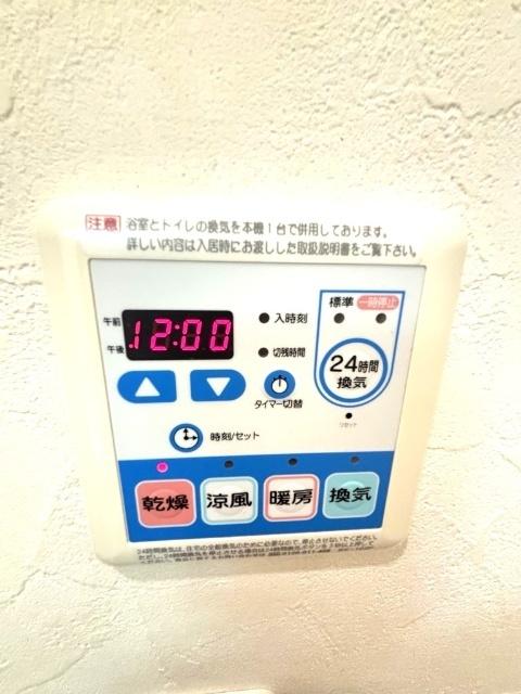 ファミーユ成田　壱番館（0203） 設備