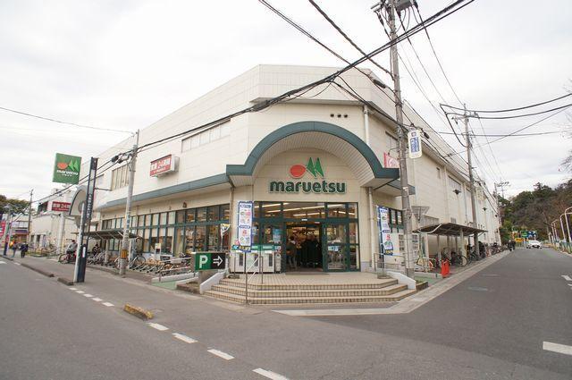 マルエツ　大宮大和田店：550m