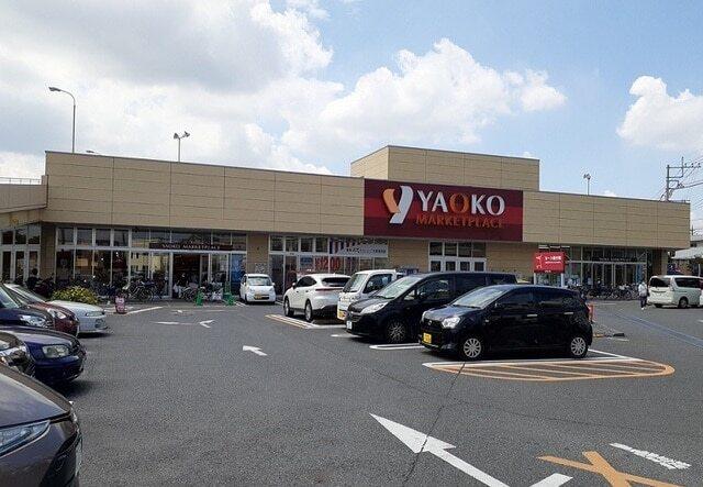 ヤオコー　大宮蓮沼店：650m
