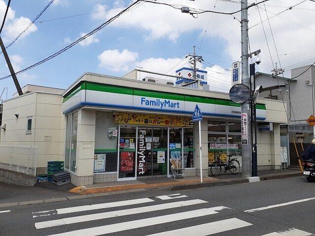 ファミリーマート　大和田駅前店：650m