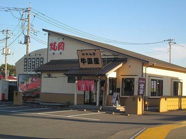 牛国屋 西大宮店：650m