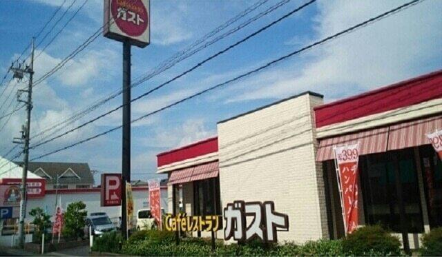 ガスト市川国分店：1100m