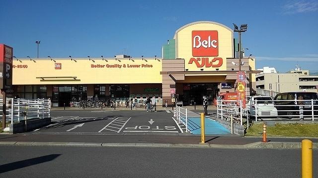 ベルク　さいたま南与野店：68m
