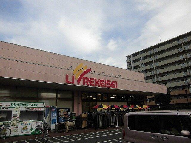 リブレ京成：1200m