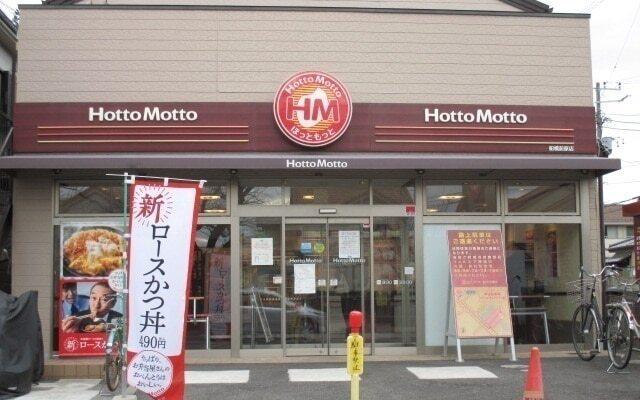 Hotto Motto：800m