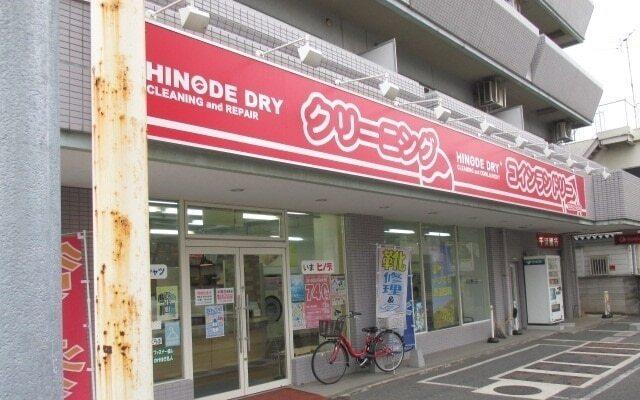 日乃出ドライ北方店：550m