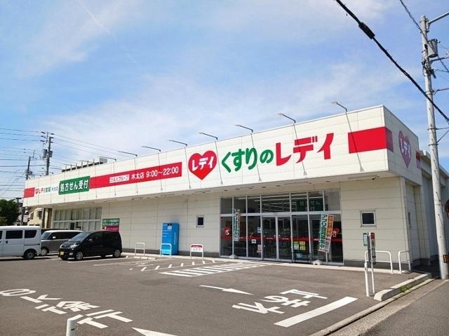 くすりのレディさん：240m