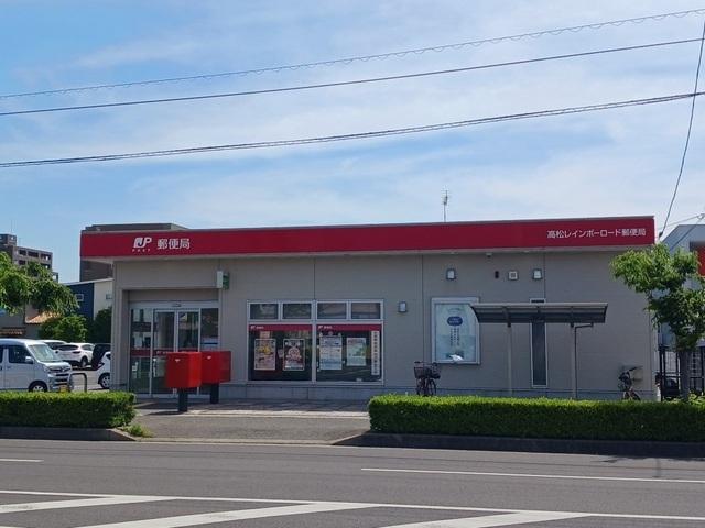 郵便局さん：700m