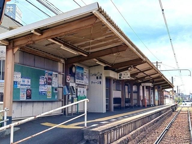 琴電林道駅さん：1100m