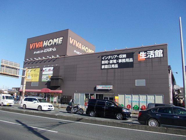 ビバホーム：800m