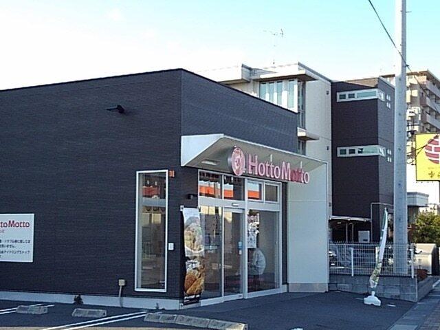 ほっともっと三郷中央店：800m