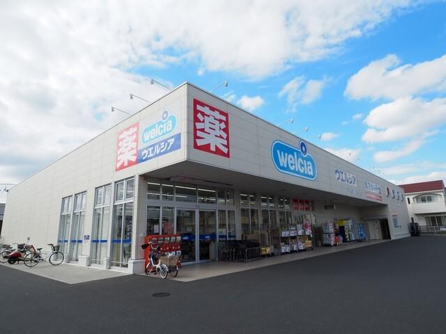 ウエルシア草加稲荷５丁目店：120m