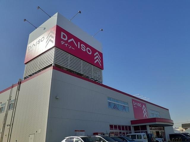 ダイソー三郷高野店：1300m