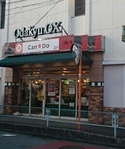 ファミリーマート西生田店：650m