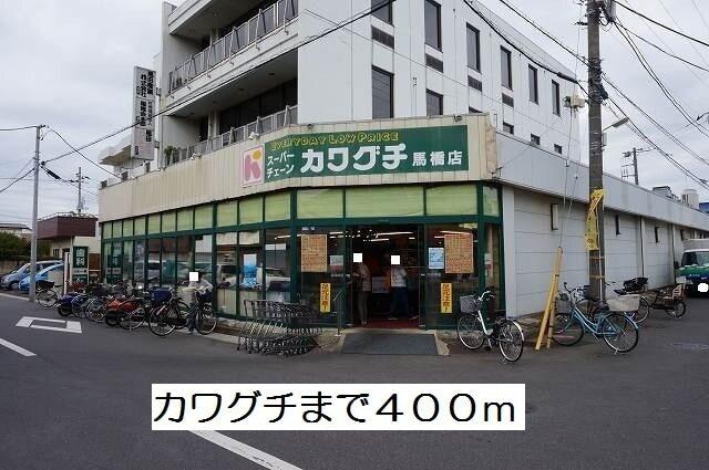カワグチ：400m